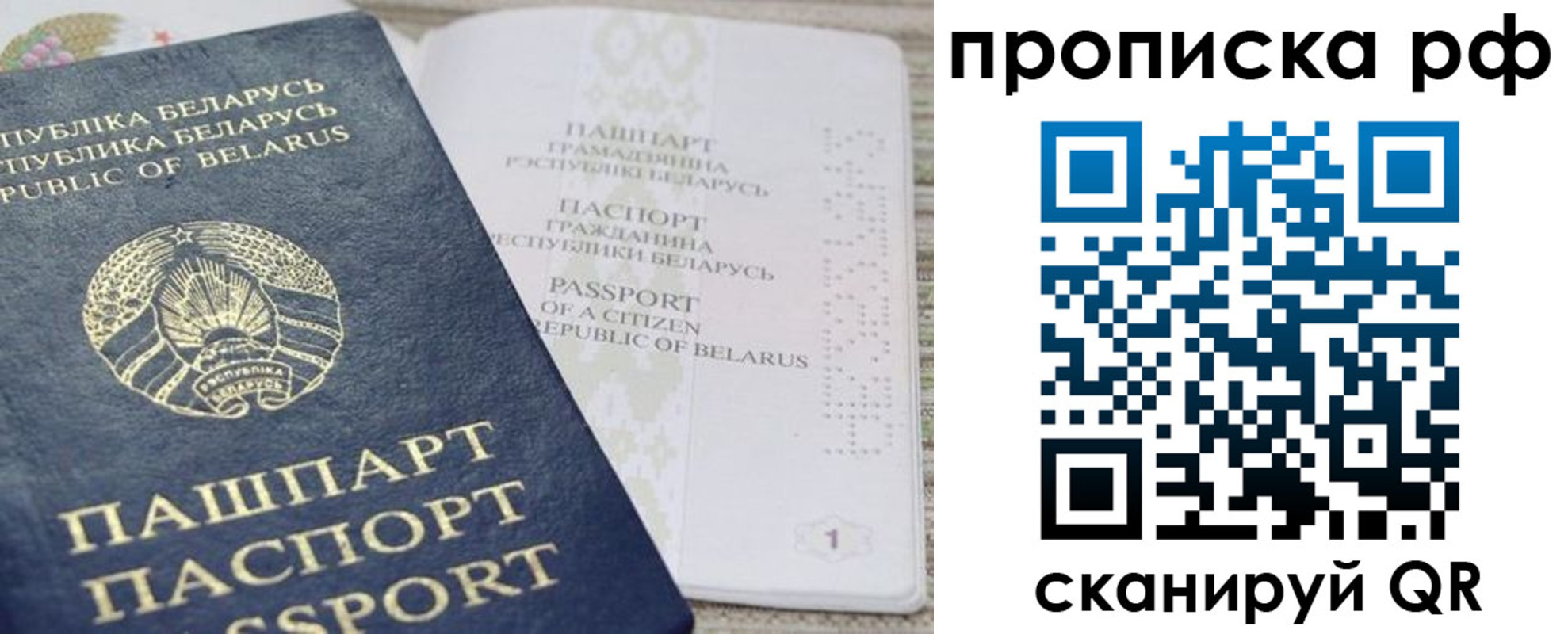 пропишу в квартире в Кабардино-Балкарии